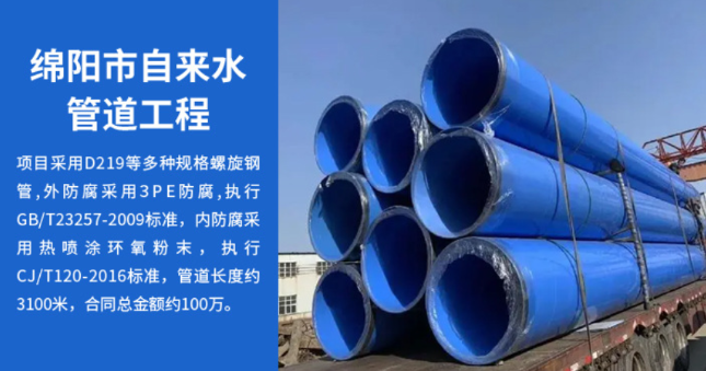 海州丽水市政管道工程